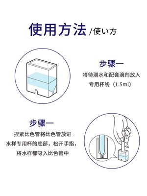 日本共立COD氨氮檢測試紙銅鉻鎳比色管污水總磷總氮快速測試包儀B