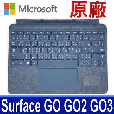 Microsoft 微軟 KCS-00038 原廠 全新品 (裸裝) 鍵盤 鈷藍色 Surface Go Go2 Go3