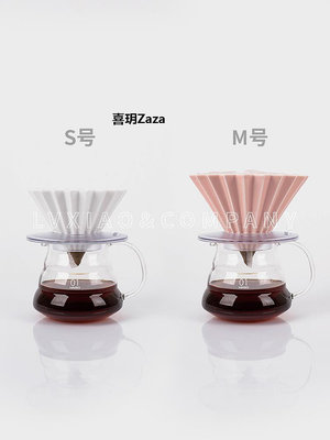 新品ORIGAMI日本折紙濾杯M號 V60陶瓷手沖咖啡品香杯托02漏斗蛋糕濾紙