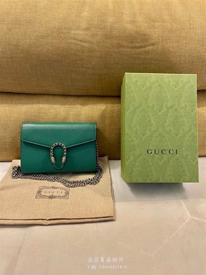 流當拍賣GUCCI WOC 401231 Dionysus 綠色全皮拼綠寶石 酒神包 肩背/斜背包 99新 真品