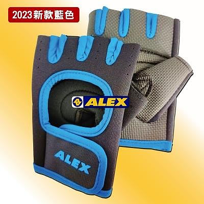 "爾東體育" ALEX A-05 第二代強力手套 舉重手套 健身手套 運動手套 台灣製 啞鈴 伏地挺身 籃球 排球 槓片