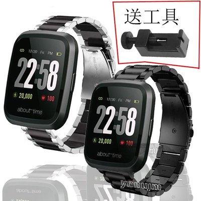 A1 smart watch 智慧手錶錶帶 不銹鋼 金屬錶帶 About Time A1 錶帶 金屬