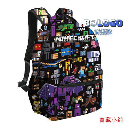 新款我的世界Minecraft中小學生書包兒童背包後背包護脊減壓書包小學生護脊輕量後背包