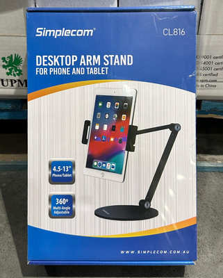 美兒小舖COSTCO好市多代購～Simplecom CL816 手機平板支架(1入)多種角度調節.手機&平板電腦通用