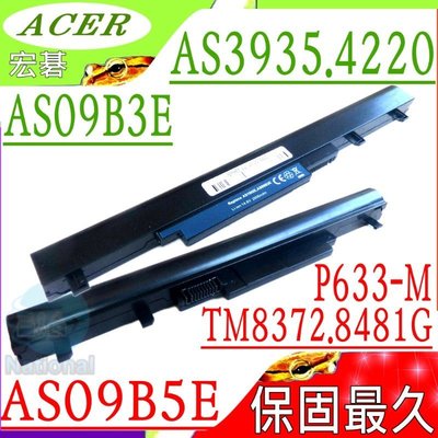 ACER P633 電池 (保固最久) 宏碁 AS09B3E 8481TG P633-M TMP633-M-532
