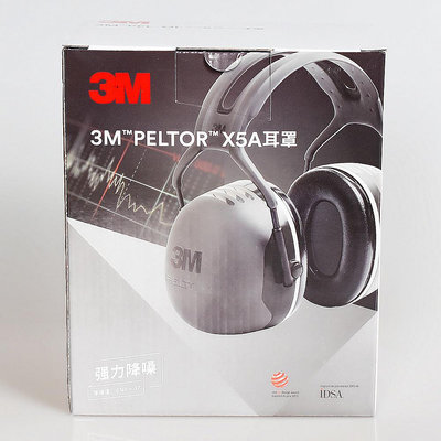 3M X5A隔音耳罩專業防噪音消音降噪神器耳機睡眠睡覺學生學習專用