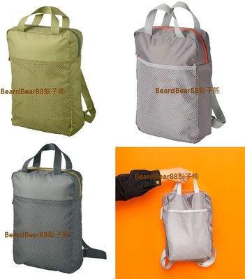 IKEA 雙肩後背包 手提包【3色】輕軟尼龍材質易清潔 運動出遊輕巧好攜帶 環保購物袋 PIVRING【鬍子熊】代購