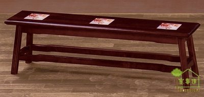 [ 家事達] TMT 明式磁磚實木低板凳椅(TAR-819)-  特價