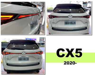 小亞車燈＊全新品 馬自達 CX5 2019 2020 年 呼吸流水方向燈 中段 LED 貫穿燈 尾燈