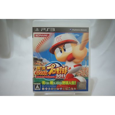 [耀西]二手 純日版 SONY PS3 實況野球 2011 PlayStation3