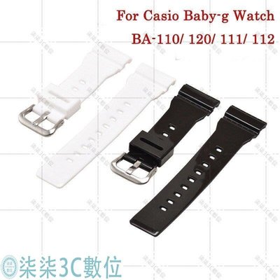 『柒柒3C數位』14mm卡西歐代用錶帶baby-g手表配件 BA-110/120/111/112/125 運動橡膠腕帶