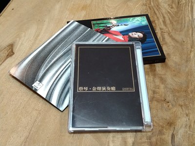 CD-蔡琴 金聲演奏廳 cd+dvd 首刷版