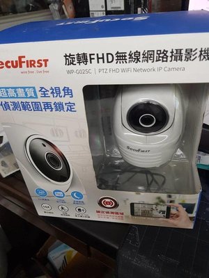 SecuFirst WP-G02SC 旋轉FHD無線網路攝影機 福利品