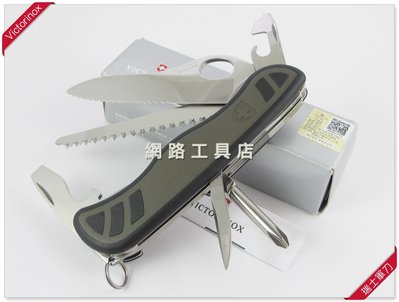 網路工具店『VICTORINOX維氏 10用 防滑型 瑞士軍刀-黑綠色柄』(型號 0.8461.MWCH)