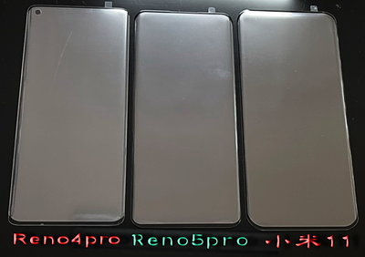 OPPO Reno4 pro 滿版玻璃 小米11 滿版玻璃 3D 曲面熱彎網點玻璃 Reno5 pro 滿版玻璃 微縮版