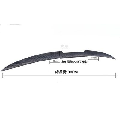Skoda Octavia Superb Raqid 三段式尾翼 壓尾翼 定風翼 導流板 碳纖維紋