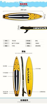 大陸OEM頂規競賽競速SUP立槳槳板尖頭長船身全配含槳腳縄背船包手壓泵381cm 12.6呎