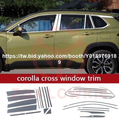 車酷~汽車改裝零件適用於22款卡羅拉corolla crossBC柱飾板 車窗飾條 車身玻璃防刮擦蹭亮條改裝 c