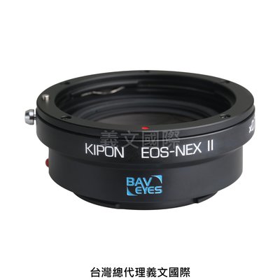 Kipon轉接環專賣店:Baveyes EOS-S/E 0.7x Mark2(Sony E,Nex,索尼,CANON EOS,減焦,A7R3,A7,A6500)