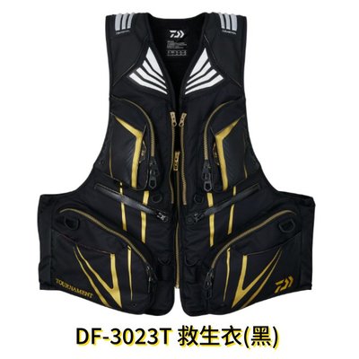 《三富釣具》DAIWA 2023年救生衣 DF-3023T 黑色-L號/XL號 商品編號 383083/383090