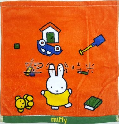 【午後時光】日本卡通人物Miffy米菲兔-Baby玩具 房子 汽車 鏟子 印花 洗臉 手帕 大方巾 6039 -B
