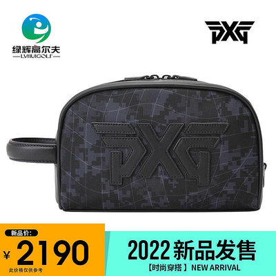 極致優品 PXG高爾夫配件包便攜手拿包運動置球袋小手包golf時尚潮流22新款 GF2467