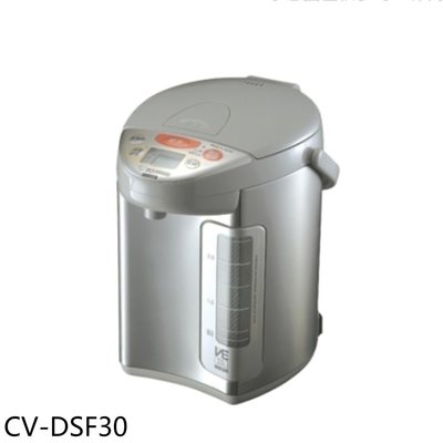 《可議價》象印【CV-DSF30】3公升VE真空熱水瓶