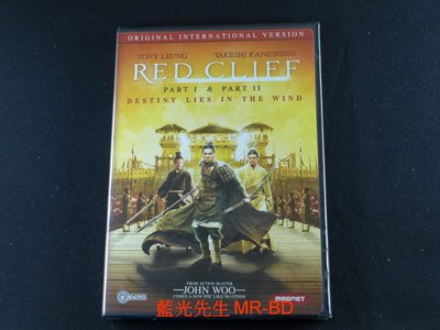[藍光先生DVD] 赤壁 1+2 套裝 國際原裝雙碟版 RED CLIFF - 國語發音、無中文字幕