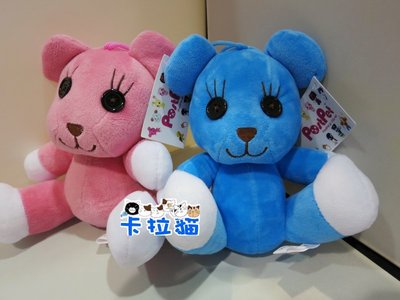 台南卡拉貓專賣店 MOMO熊 娃娃 玩偶 娃娃 粉色 藍色 2選1 可繡字 可今天寄明天到