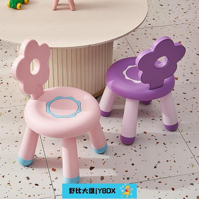 寶寶兒童椅子靠背小凳子塑料墊腳座椅家用幼兒園板凳洗手早教餐椅~宅配訂單