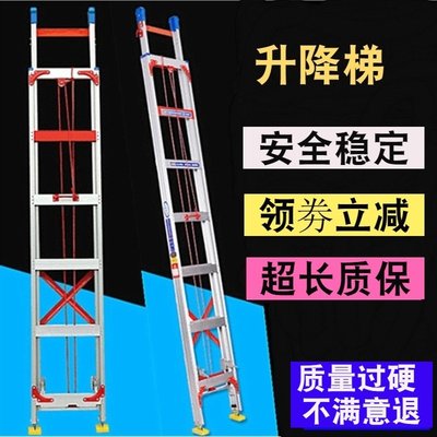 4米5米6米8米伸縮梯鋁合金梯子升降樓梯工程廣告單側直梯消防爬梯