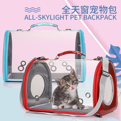 貓咪背包全透明太空艙外出寵物包雙肩狗狗背包龍貓兔子幼貓包用品~特價