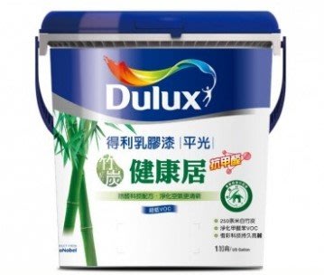 [台中電腦調色中心] 得利 A991 竹炭漆 Dulux 健康居 乳膠漆 抗甲醛 一加侖