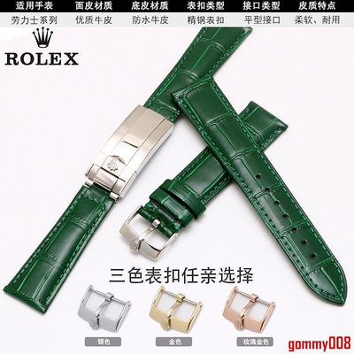 《6》真皮手錶帶 代用ROLEX鬼王潛航者綠玻璃綠水鬼116610男20MM