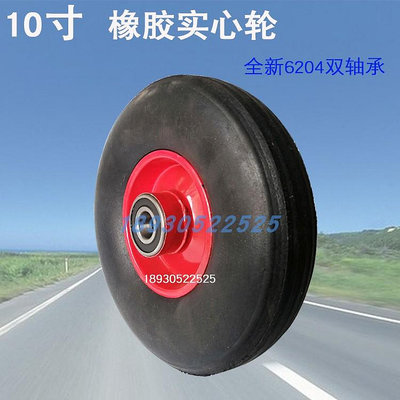 重型加厚小推車輪胎10寸充氣輪子免充氣搬運車老虎車實心橡膠輪