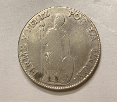 秘魯站人4R銀幣 1836年