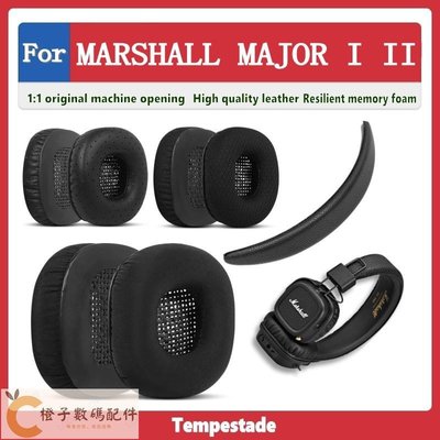 適用於 MARSHALL MAJOR II I III IV 耳罩 耳機套 耳機罩 MAJOR 1 2 3 4 頭戴式-【橙子數碼配件】