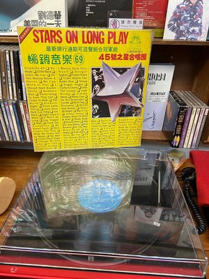 70年6月老唱盤已清潔 試聽優 早期 BEATLES NEDLEY 披頭合唱團混音組合曲 黑膠唱片/ LP 披頭四