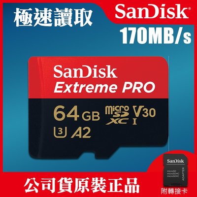 【現貨】Sandisk Extreme PRO 64GB 170MB/s Micro SD 記憶卡(附轉接卡) 0304