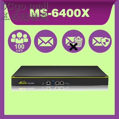 5Cgo🏆權宇 眾至ShareTech MS-6400X 網路設備郵件伺服器 Mail Server網域郵件防火牆 含稅