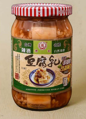 【非基改大豆】製成的德紀陳酒豆腐乳🇩🇪吉屋商行 Geo All🇩🇪 給您安心品質的好食品，一次最多購買12罐