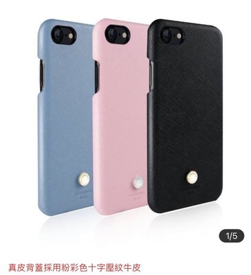 【JTLEGEND】iPhone 8 Saffiano 設計師款背蓋皮套 原廠附盒 雷射商標