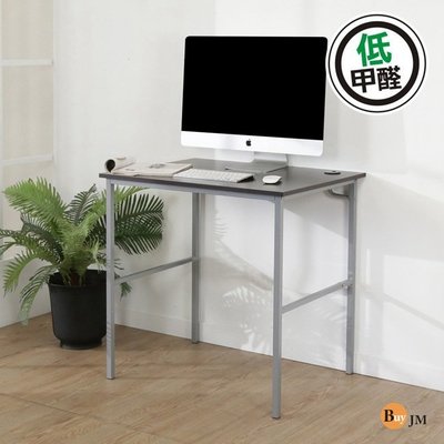 《百嘉美》簡單型防潑水低甲醛粗管工作桌/電腦桌/寬80cm 型號:I-B-DE059WA