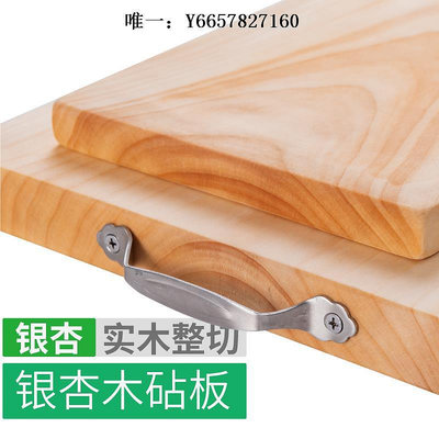 案板正宗銀杏木砧板白果樹菜板整木刀板家用實木切板切水果案板長方形砧板