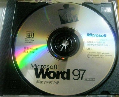 Microsoft Word 97 中文版/2手