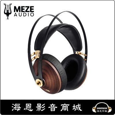 【海恩數位】Meze 99 Classics Golden 耳罩式耳機 胡桃原木動圈耳罩耳機 現貨 海恩總代理