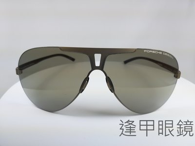 『逢甲眼鏡』PORSCHE DESIGN太陽眼鏡 全新正品 消光金大框  棕色大鏡面【P8656 B】