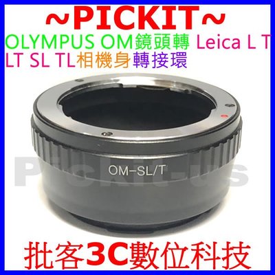 OLYMPUS OM鏡頭轉萊卡徠卡 Leica L TL T LT SL SL2-S SL2 TL2 CL 相機身轉接環