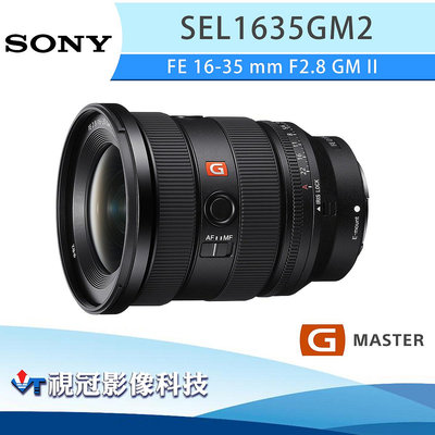《視冠》促銷 SONY FE 16-35mm F2.8 GM II 廣角 變焦鏡頭 公司貨 SEL1635GM2