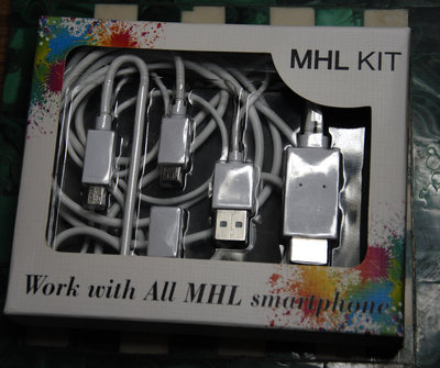 MHL to HDMI Media adapter (MHL Kit)